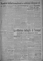 giornale/TO00185815/1915/n.253, 4 ed/005